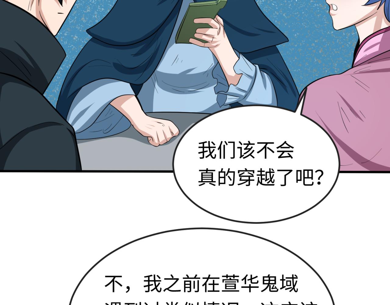 第44话庵中的唯一男子41