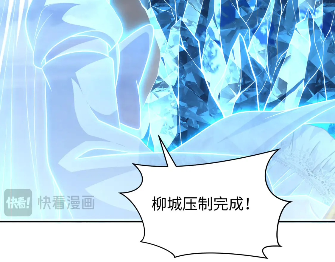 第281话 诡异时代毁灭？！82