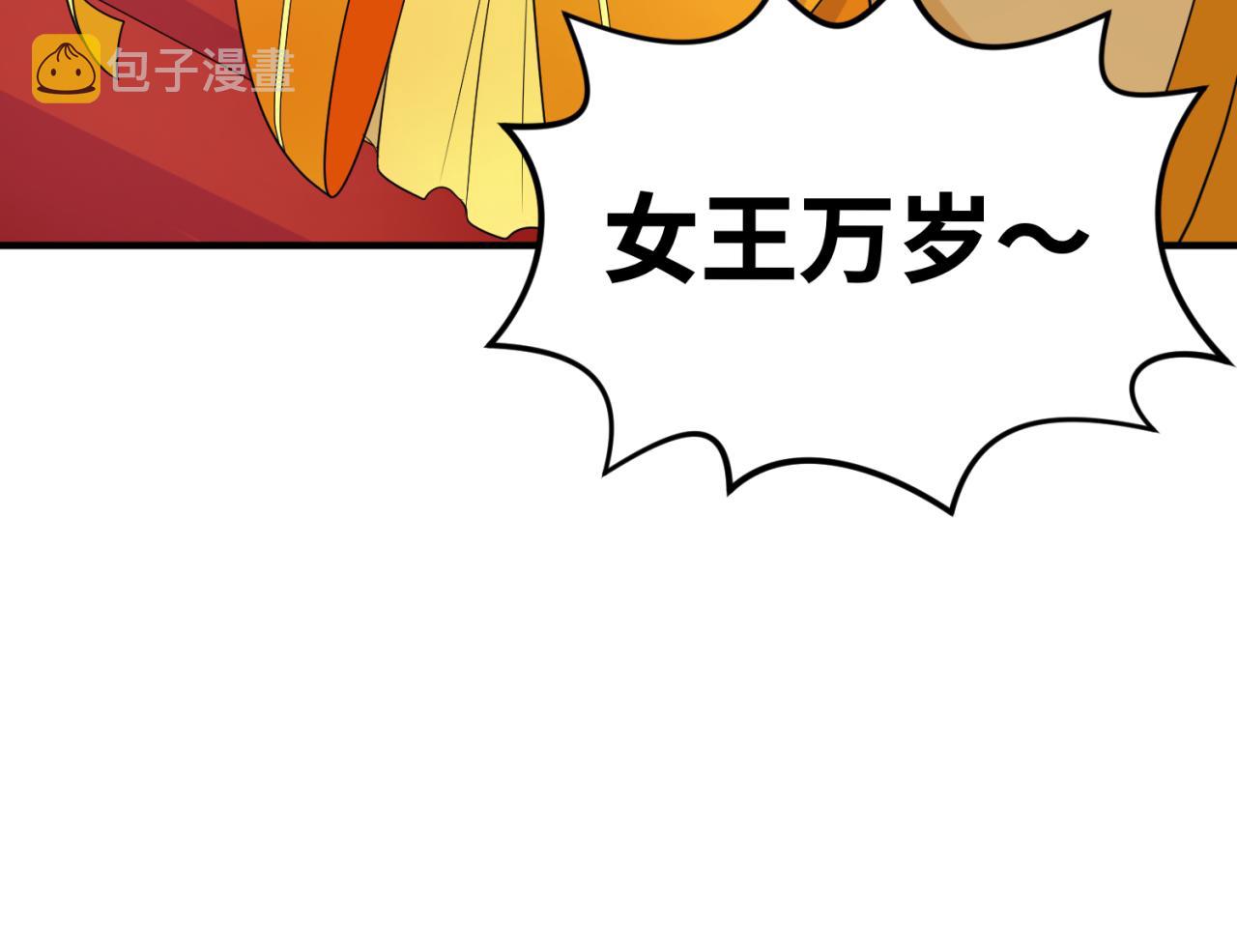 第97话 沙漠古城再现！119