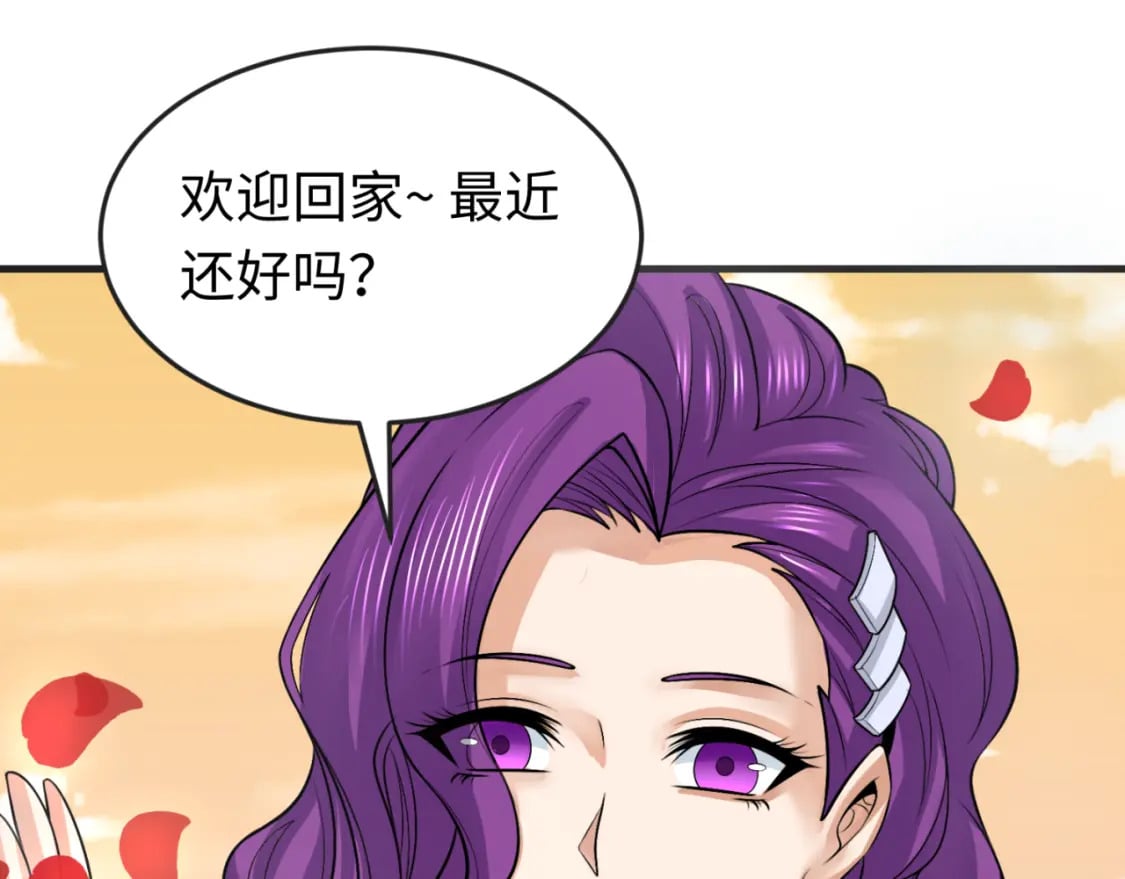 第153话 西方地图开启！88