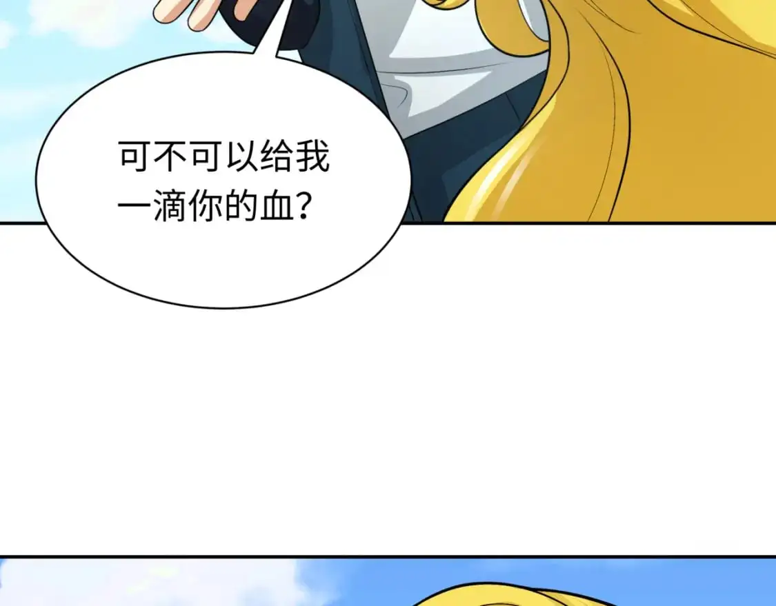 第222话 米娅！134