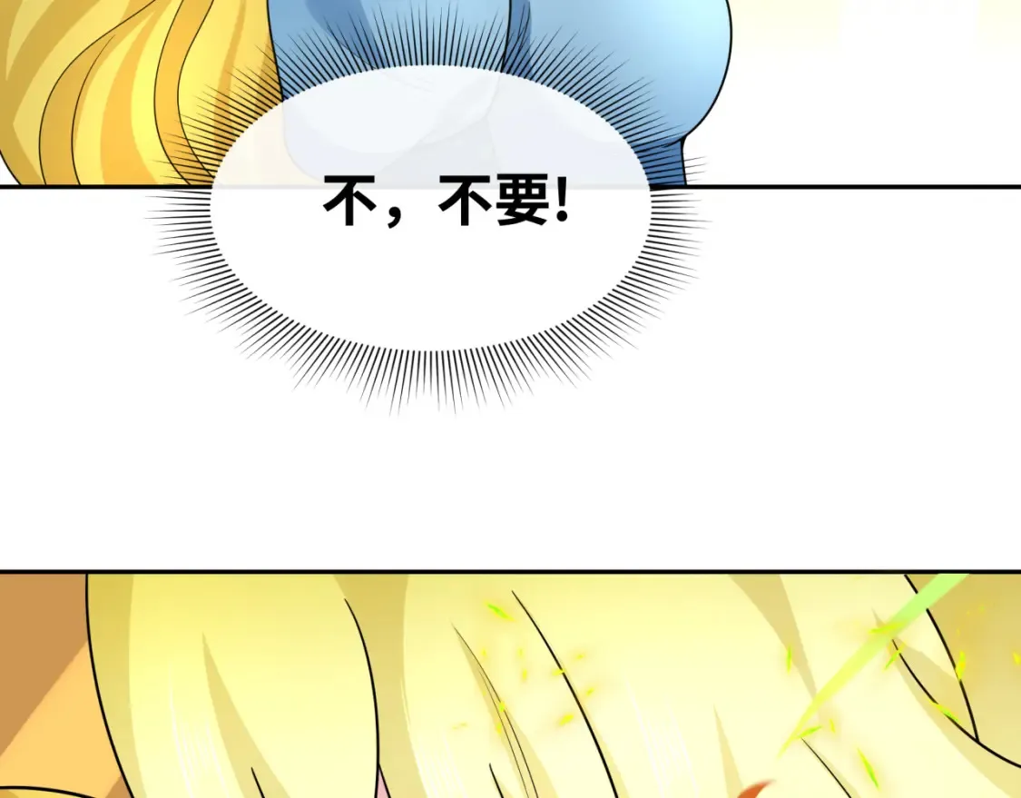 第246话 天使的算计！116
