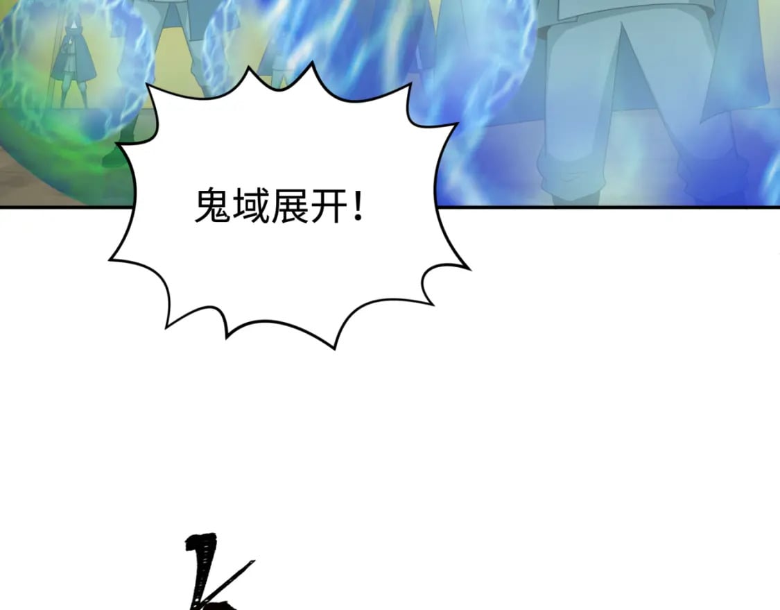 第188话 合体鬼！38