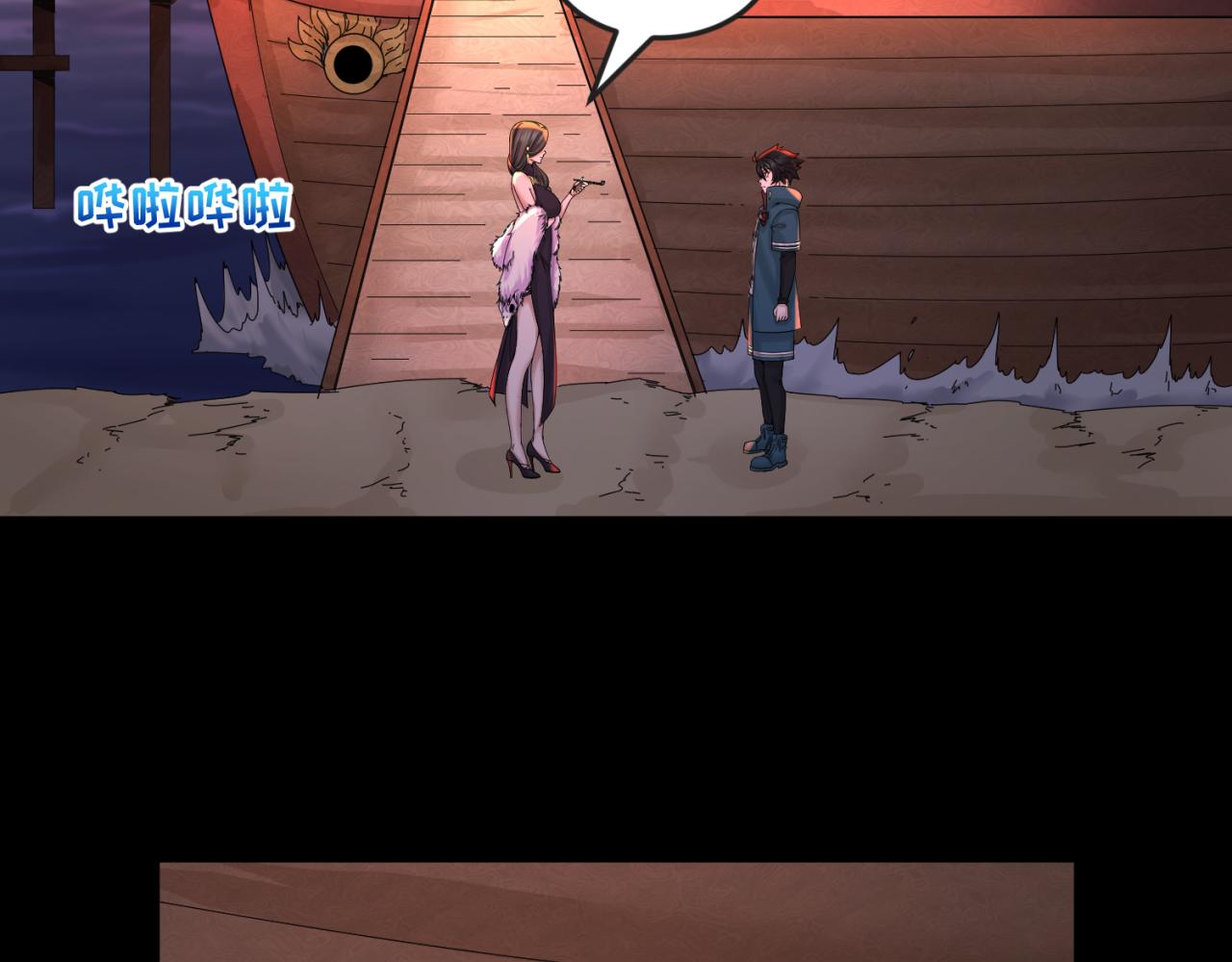 第55话黄金监狱65