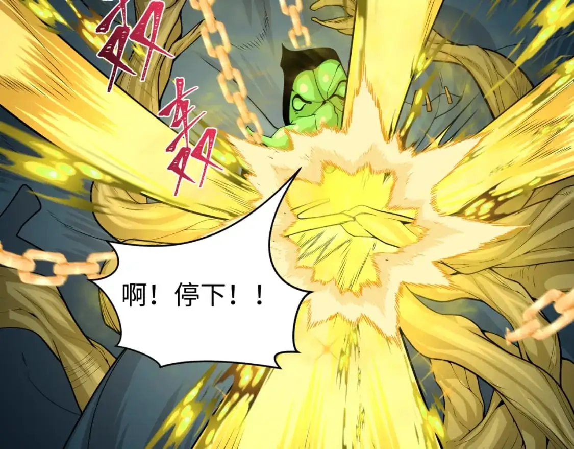 第217话 林风的决断！54