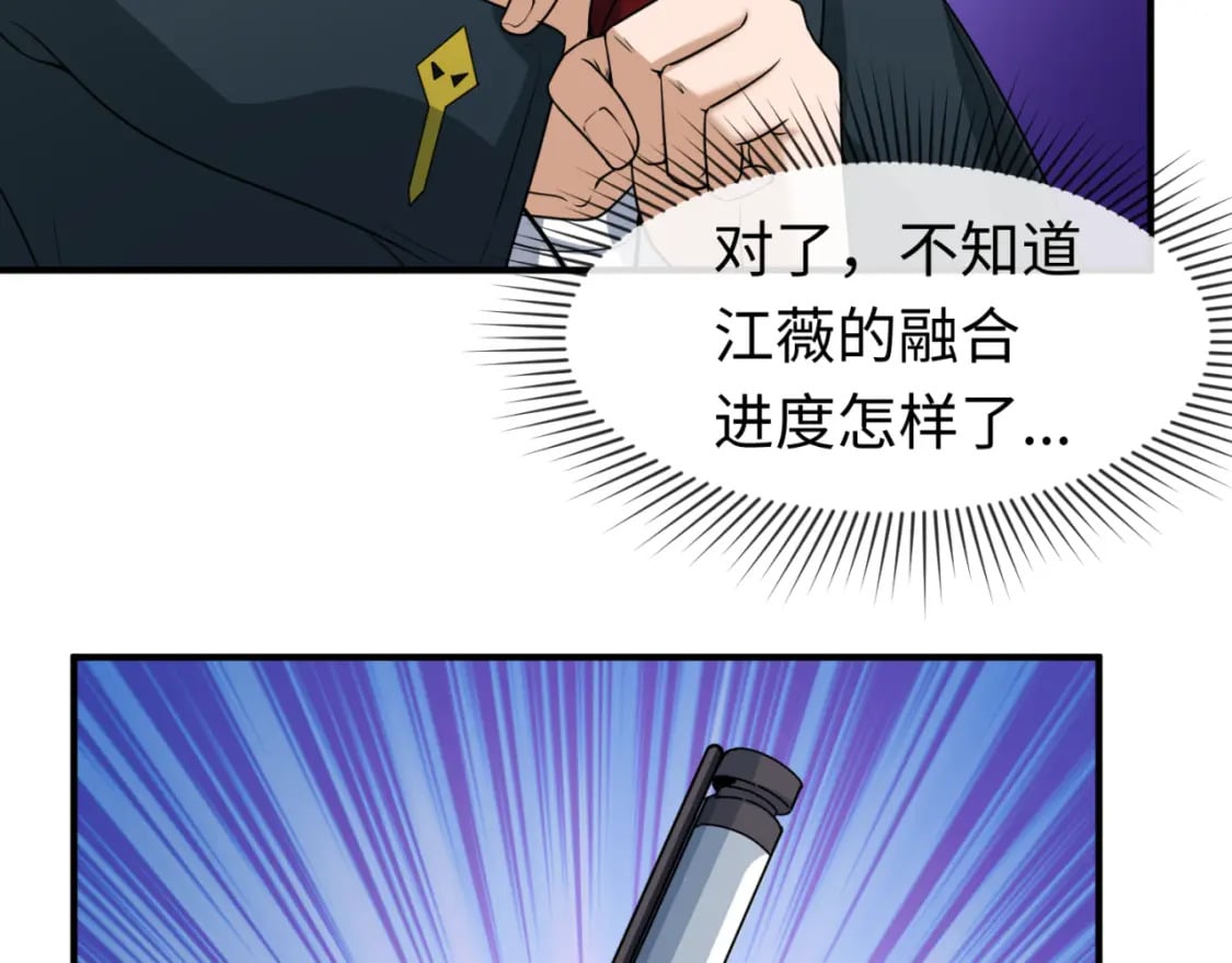 第132话 边境追逐48