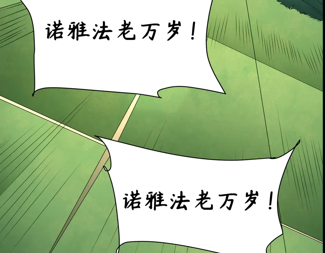 第271话 降临！29