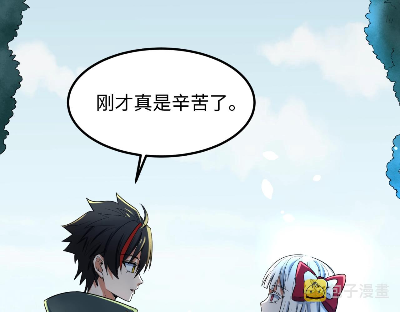 第5话灭杀！130