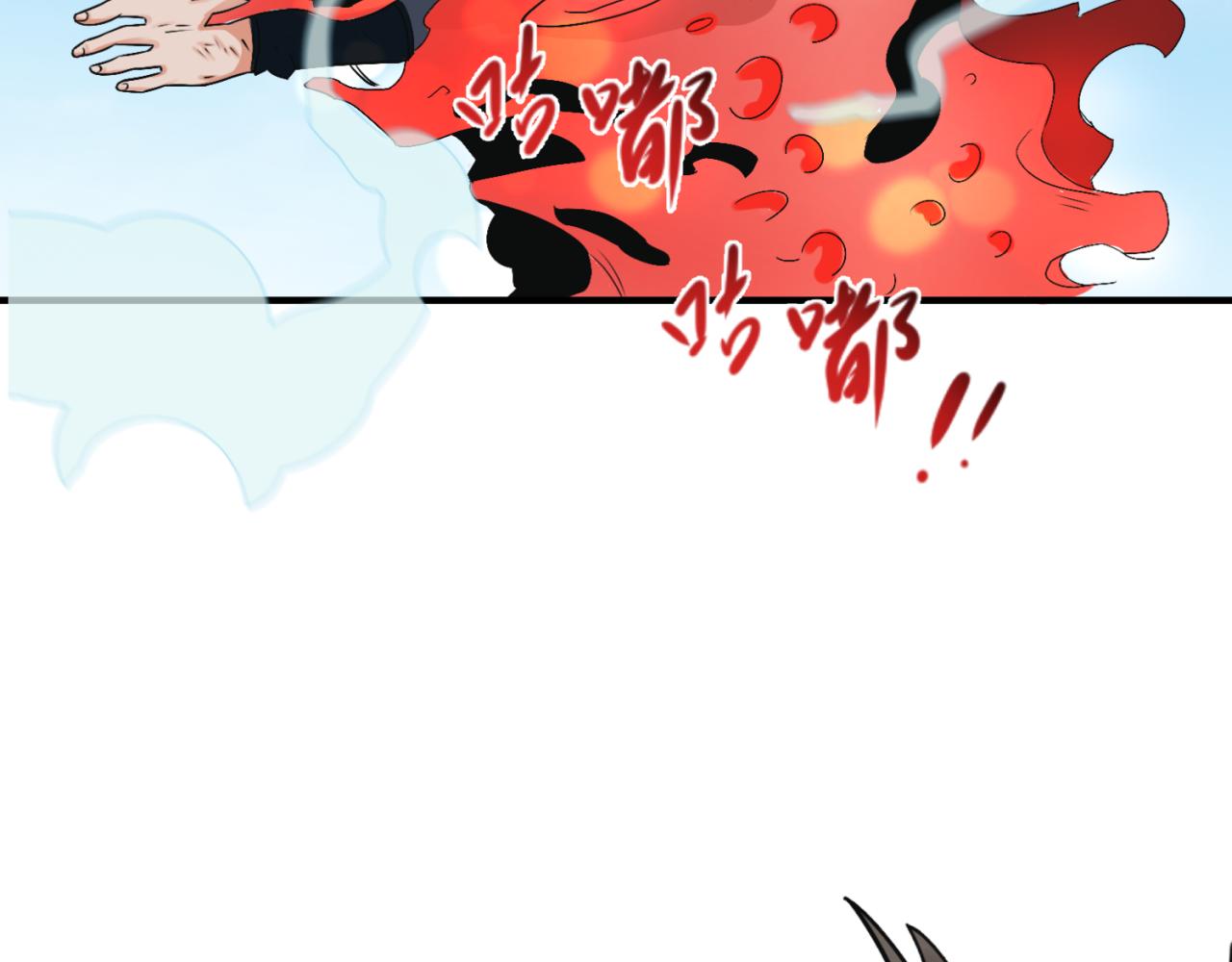 第112话 驱鬼蛊！魏无际再现！109