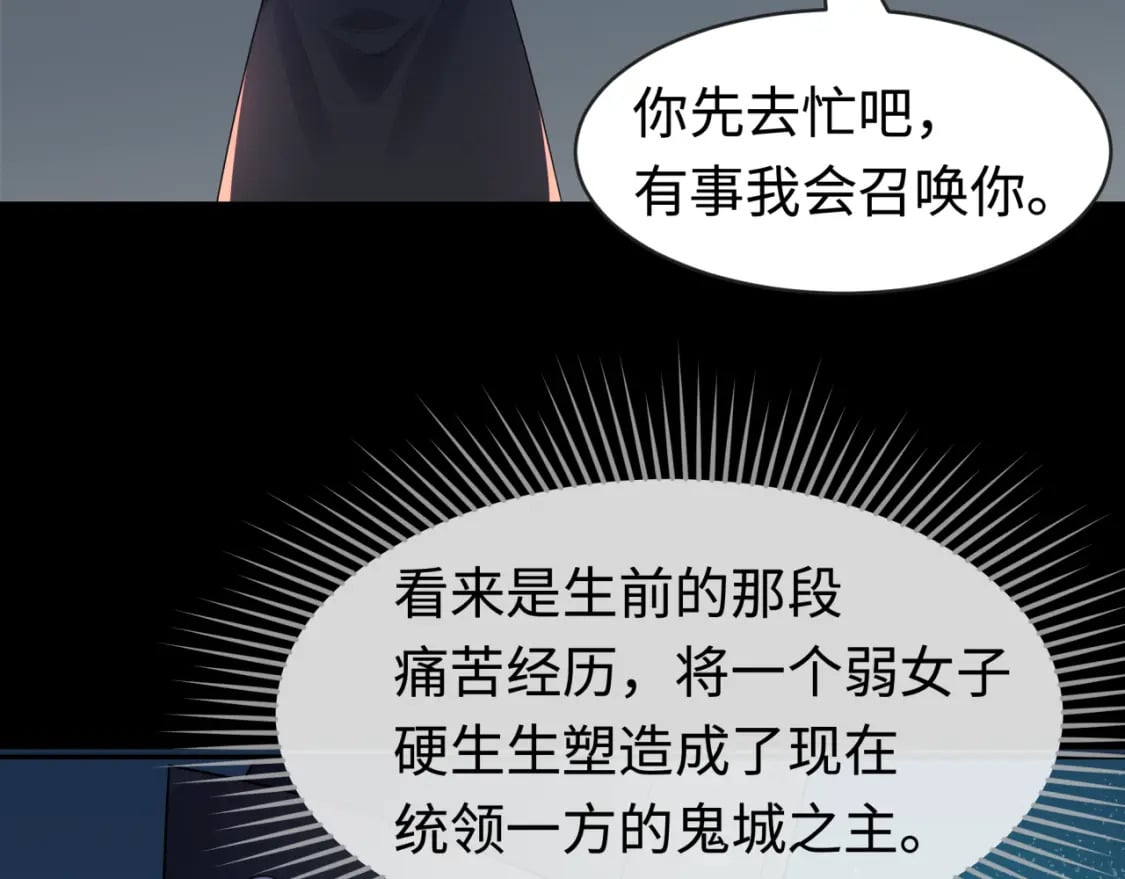 第187话 返回现世！104