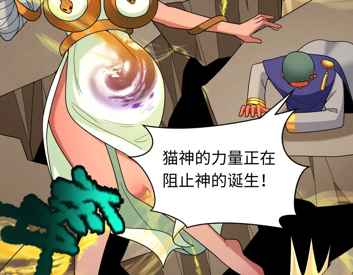 276话 鬼婴诞生！69