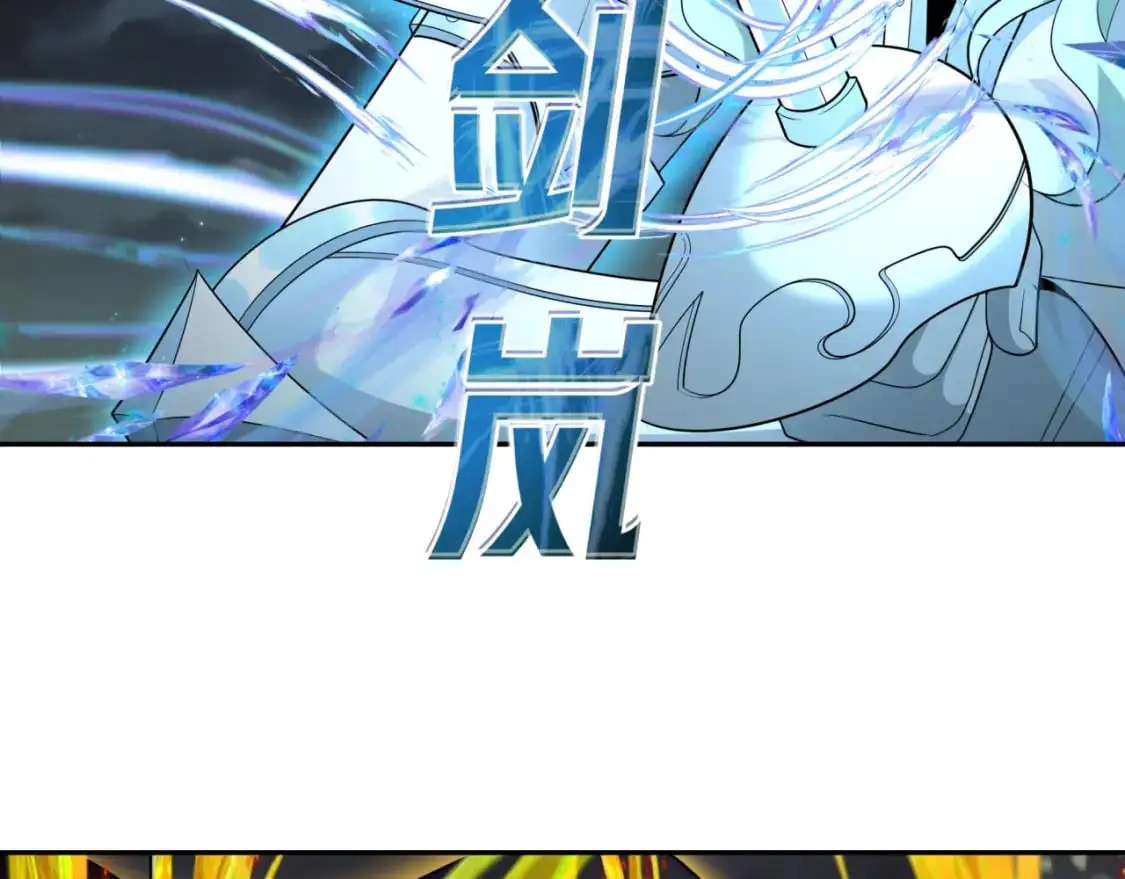 第229话 传奇再现！89