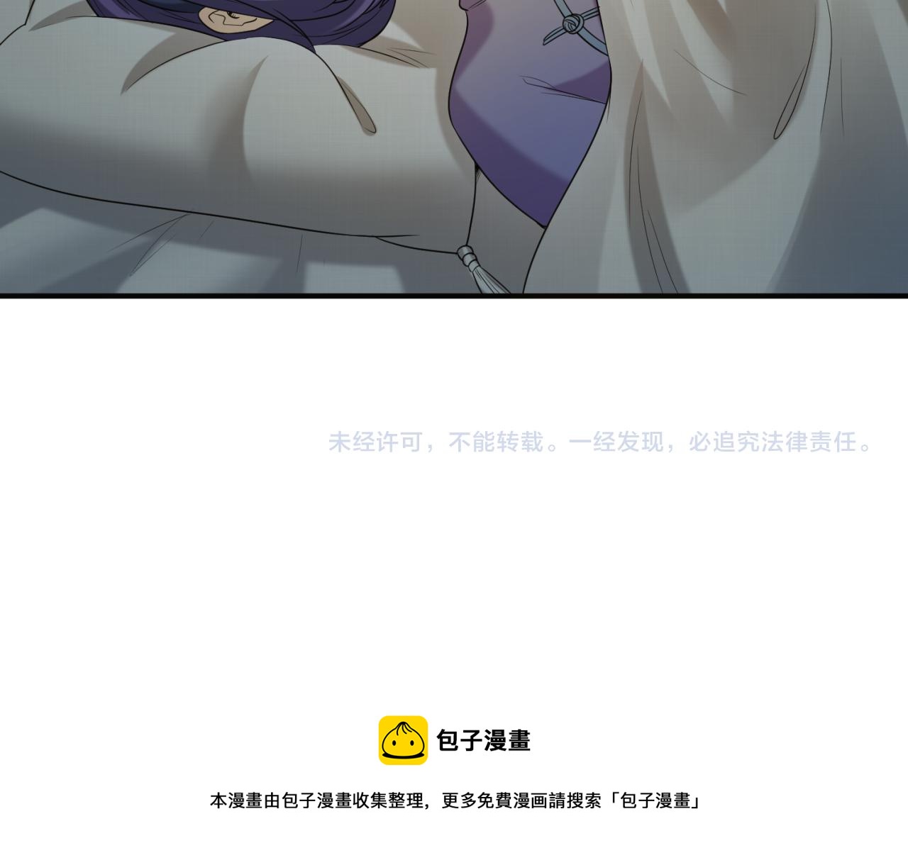 第42话地煞的伏击115