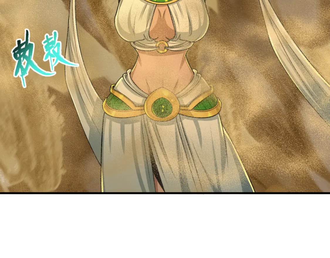第145话 收割！绑定伊苏娜！102