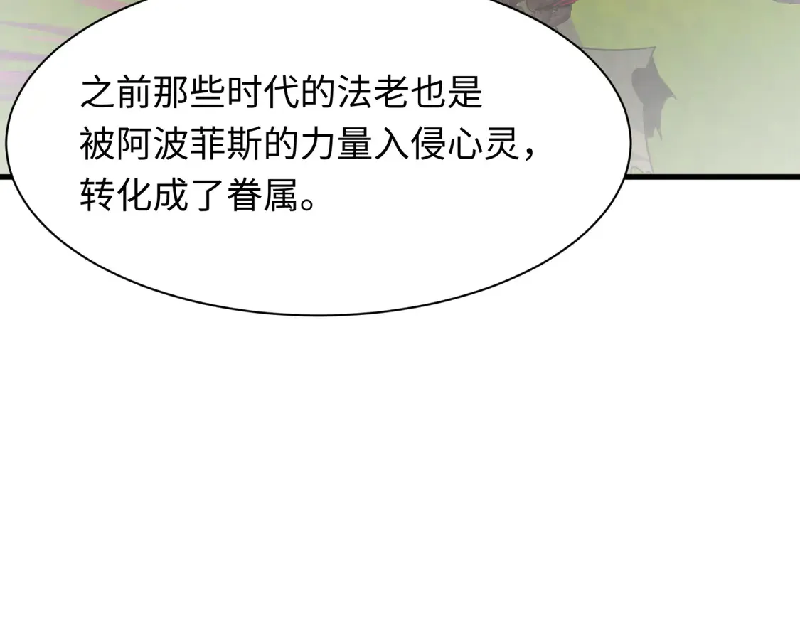 第271话 降临！88