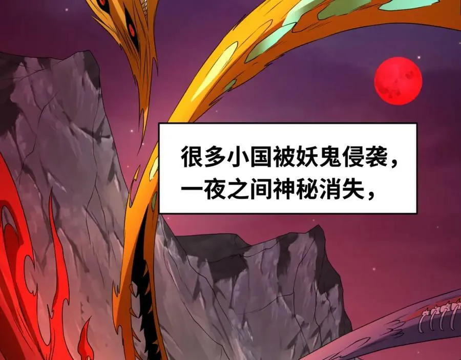 第99话 月阙女王71