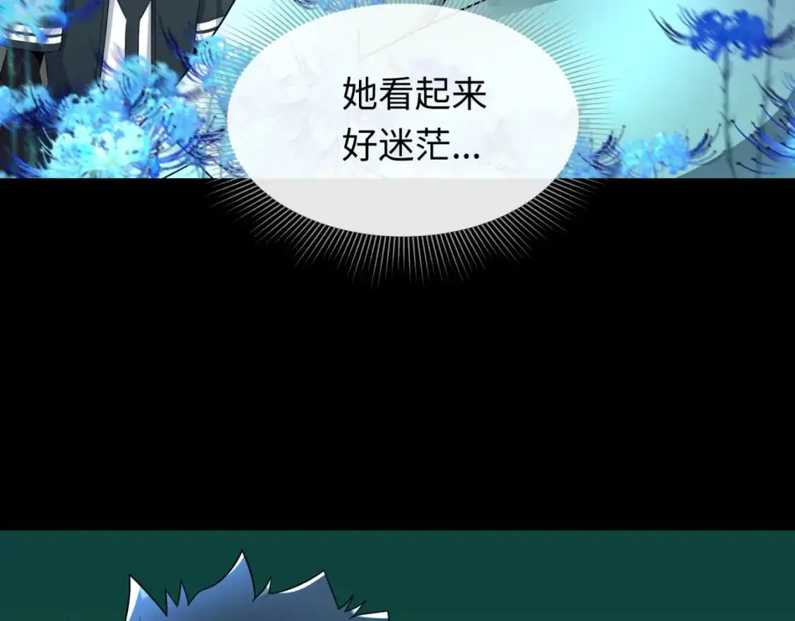 第222话 米娅！15