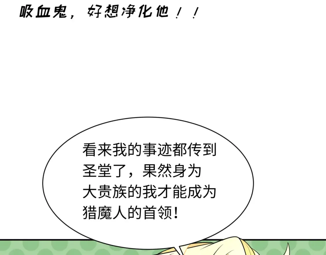 第236话 师徒的羁绊！20