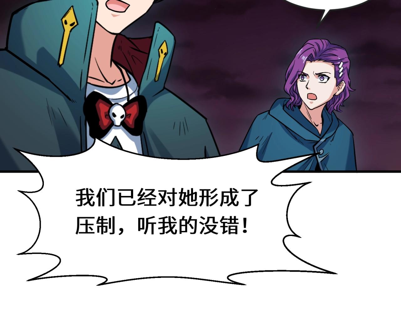 第13话羁绊87