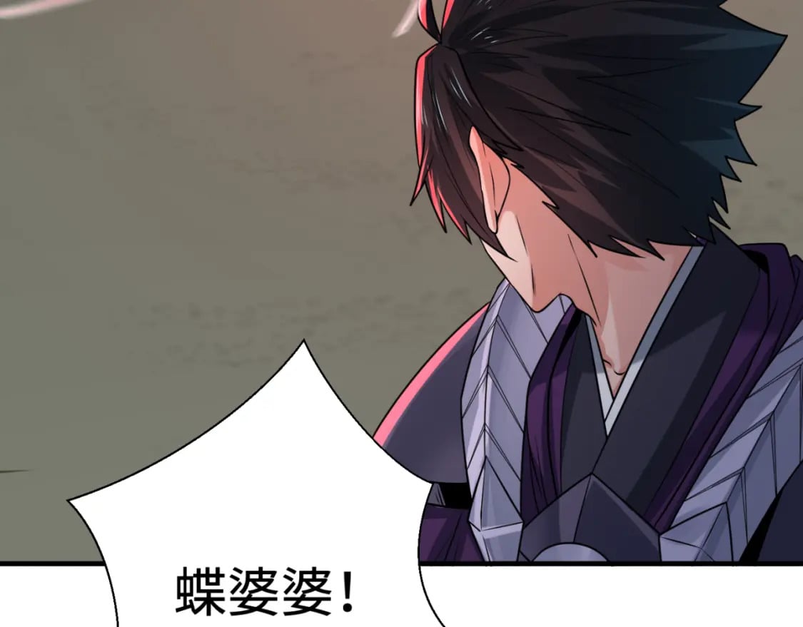 第131话 游戏结束！公爵的目的！115