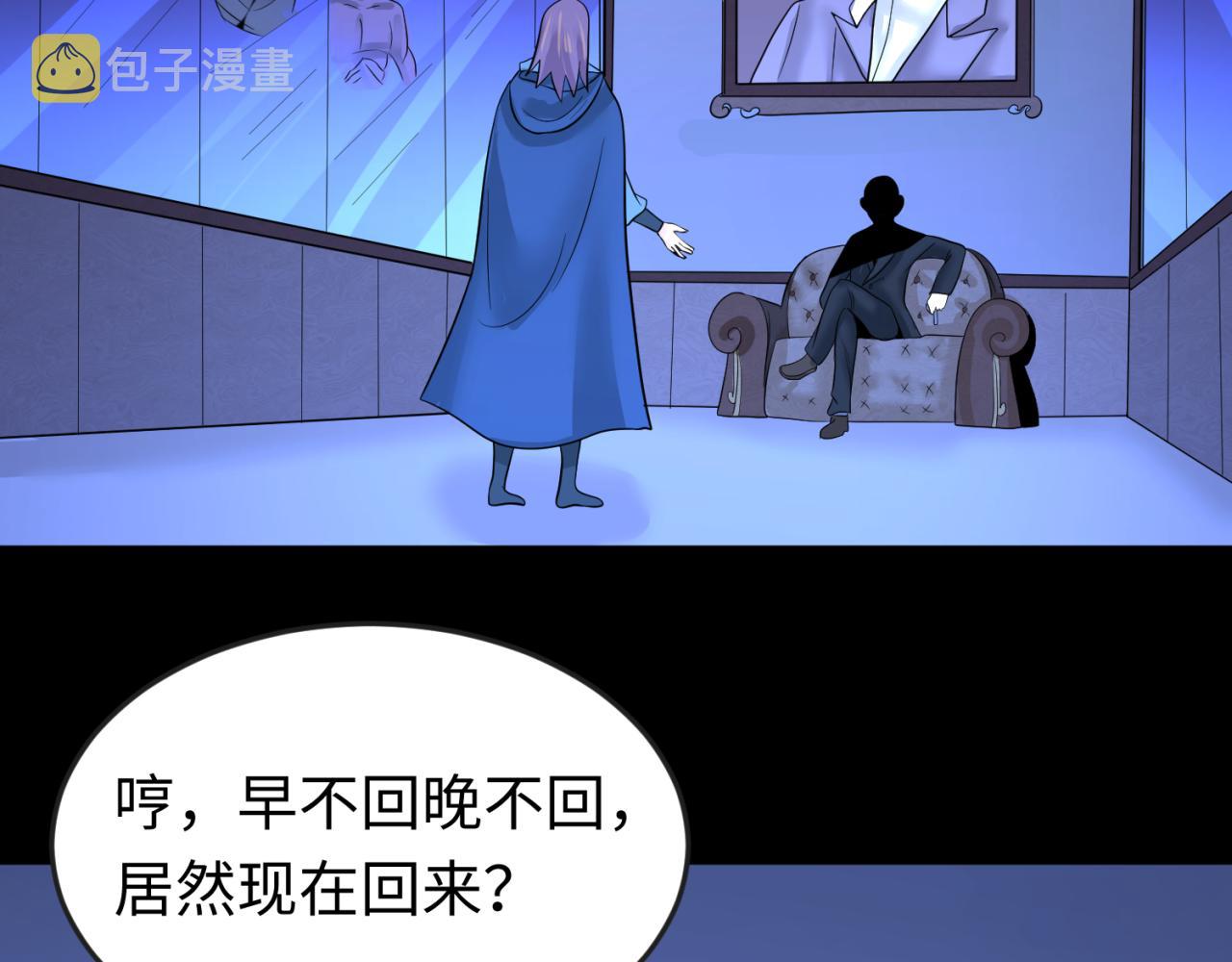 第69话又见妍会长87