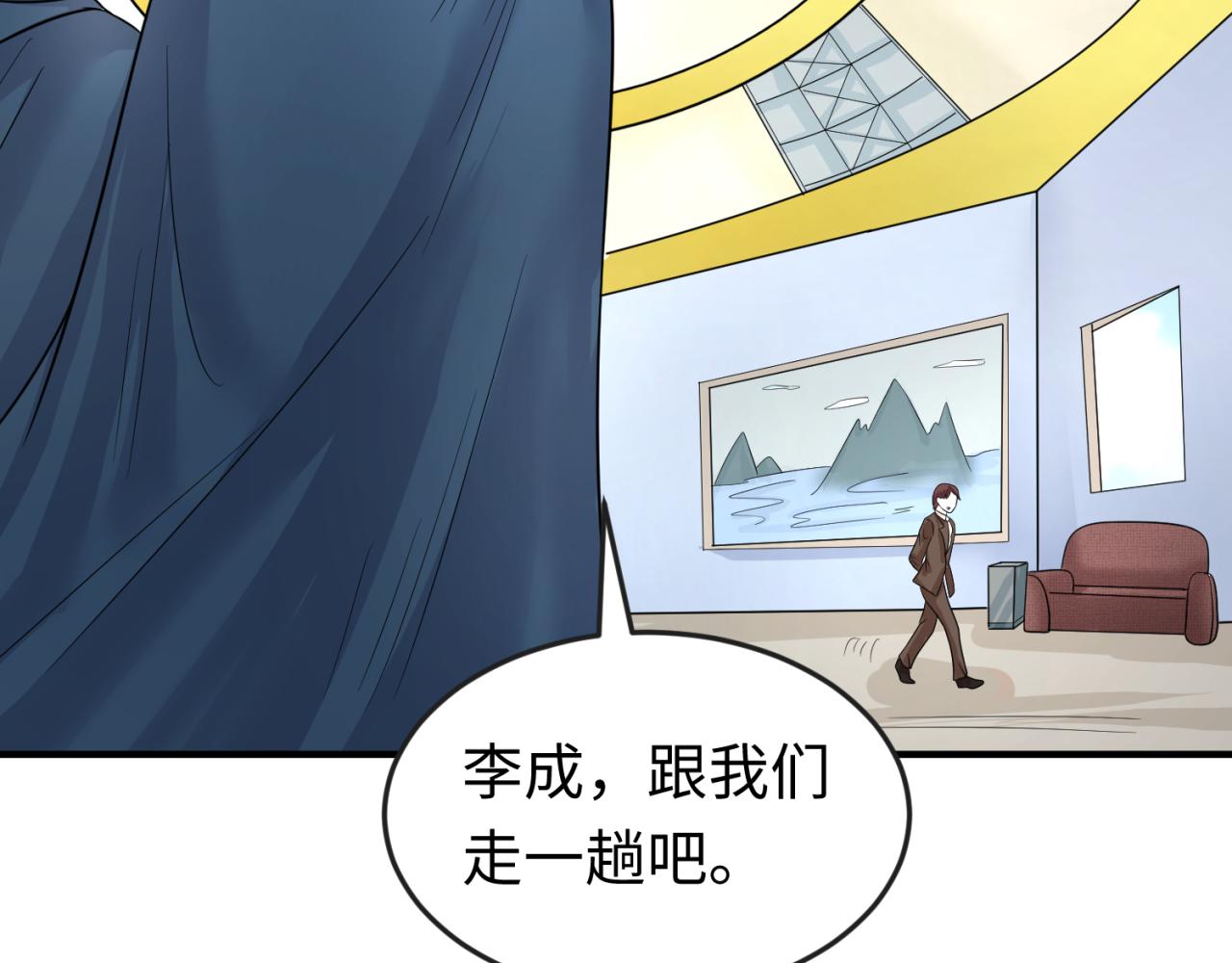 第71话婚约解除55