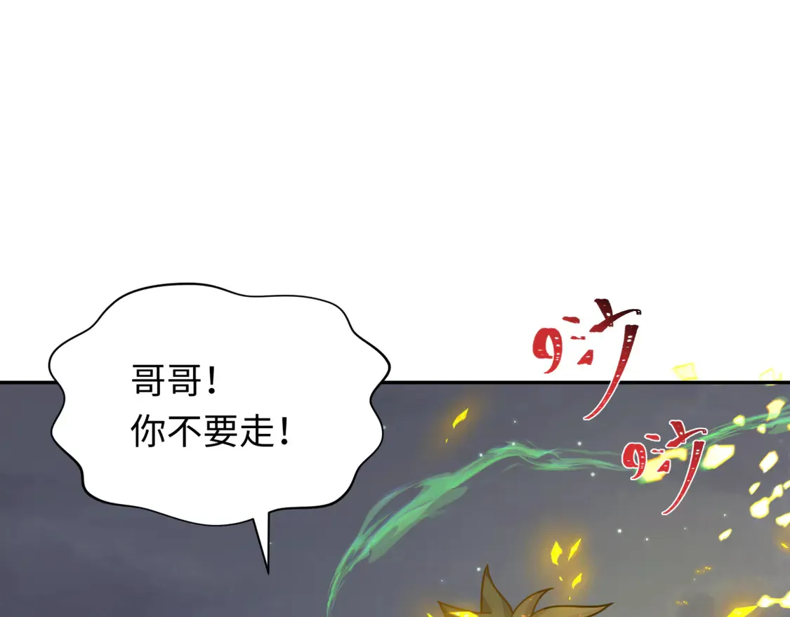 第273话 莫顿的计划！86