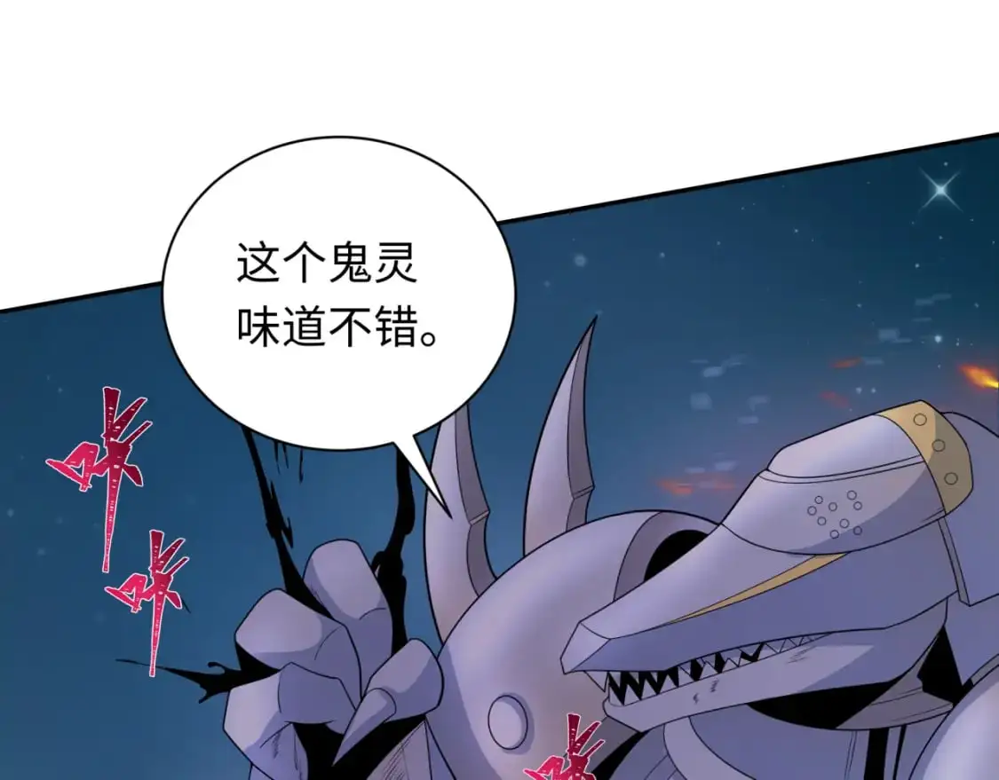第224话 圣堂之战！69