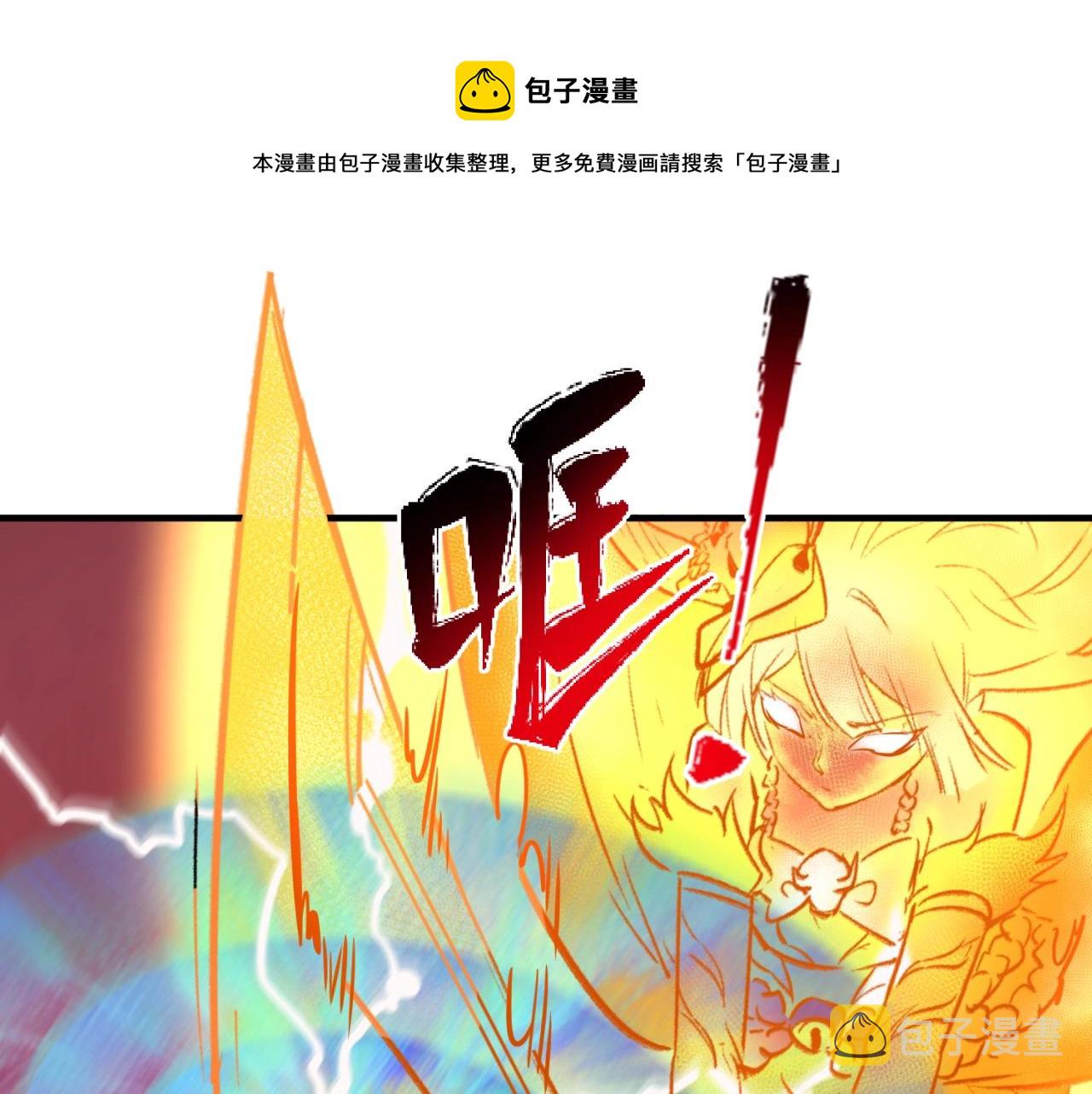 第31话柳城失守28