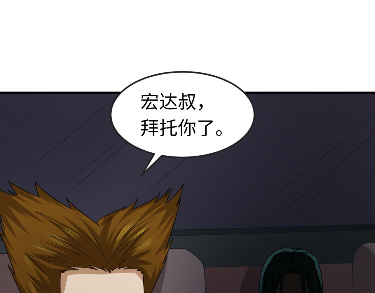 第64话鬼画出战！39