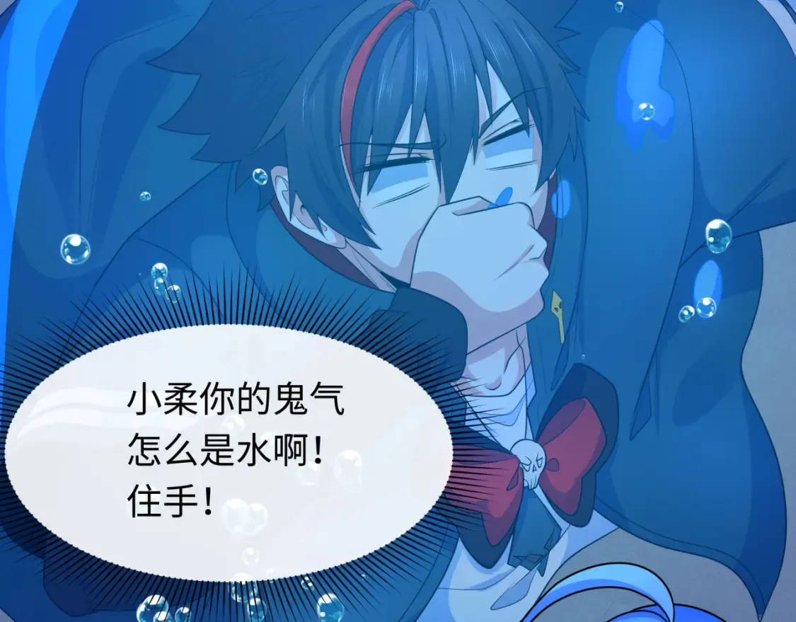 第235话 猎魔人林风！7