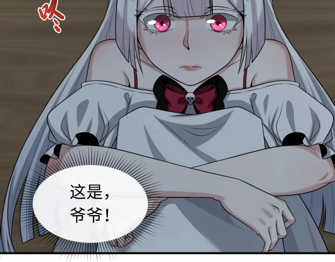 第175话 童童的终局！13