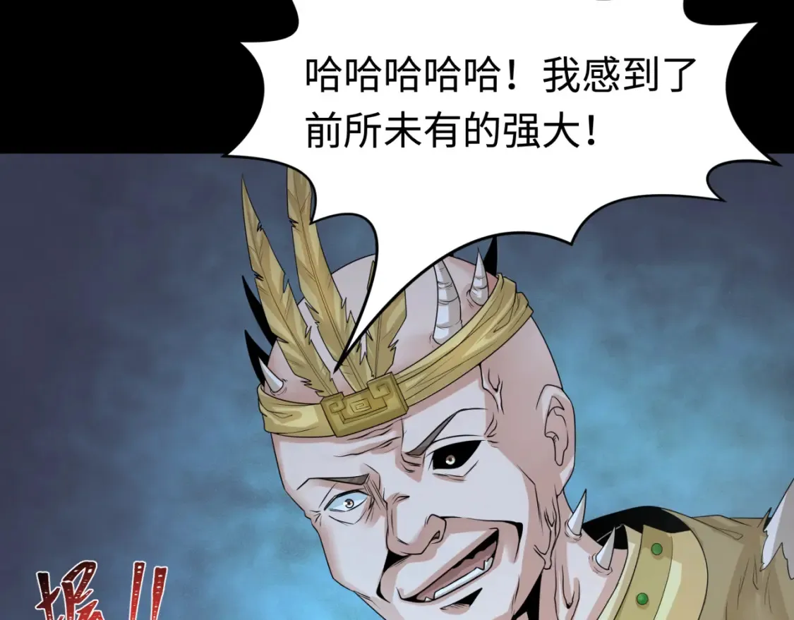 第184话 花开彼岸！117