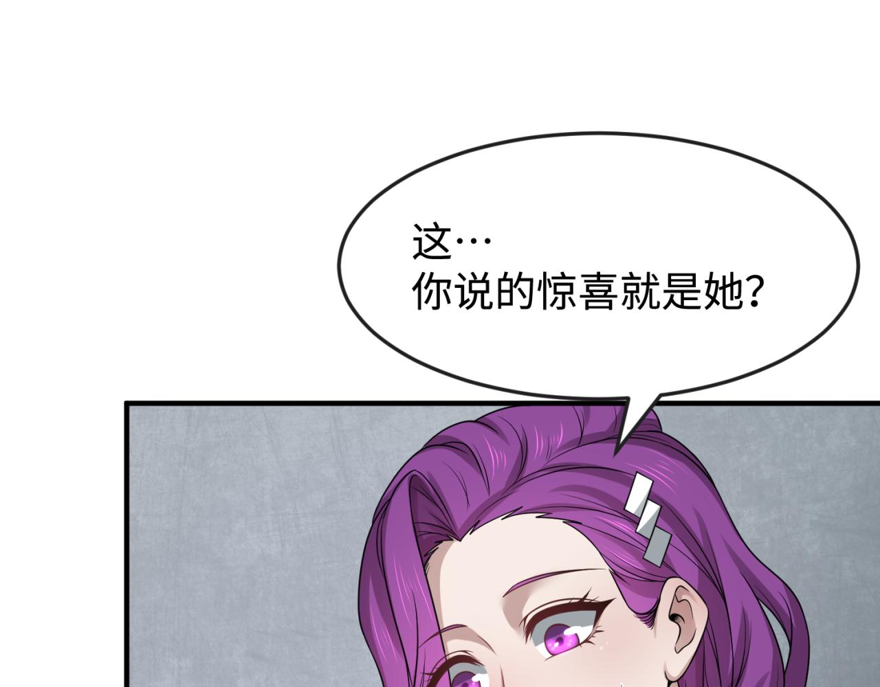 第111话 海城主的怪病68