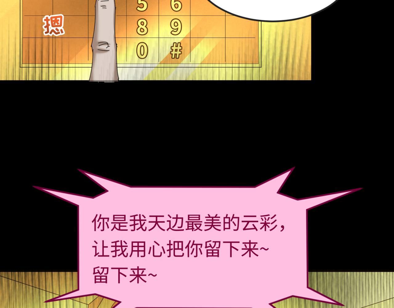 第56话绑定鬼伞！34