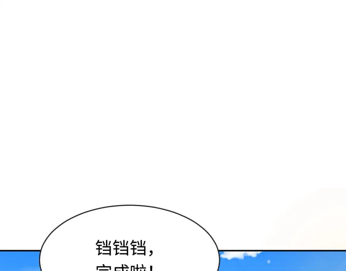 第202话 鬼灵家园！110