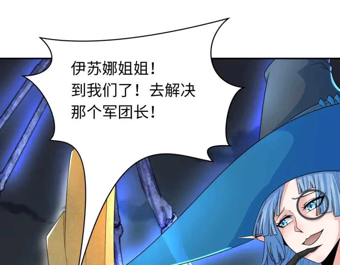 第228话 强大的机甲！136