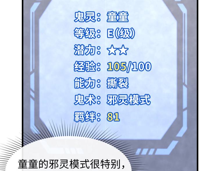 第3话别墅试炼20