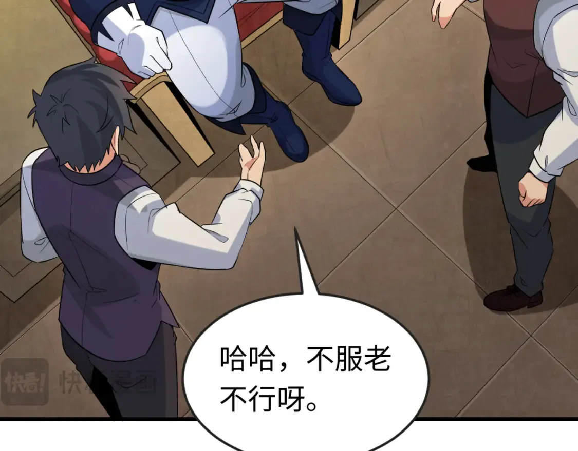 第173话 童童别哭！91