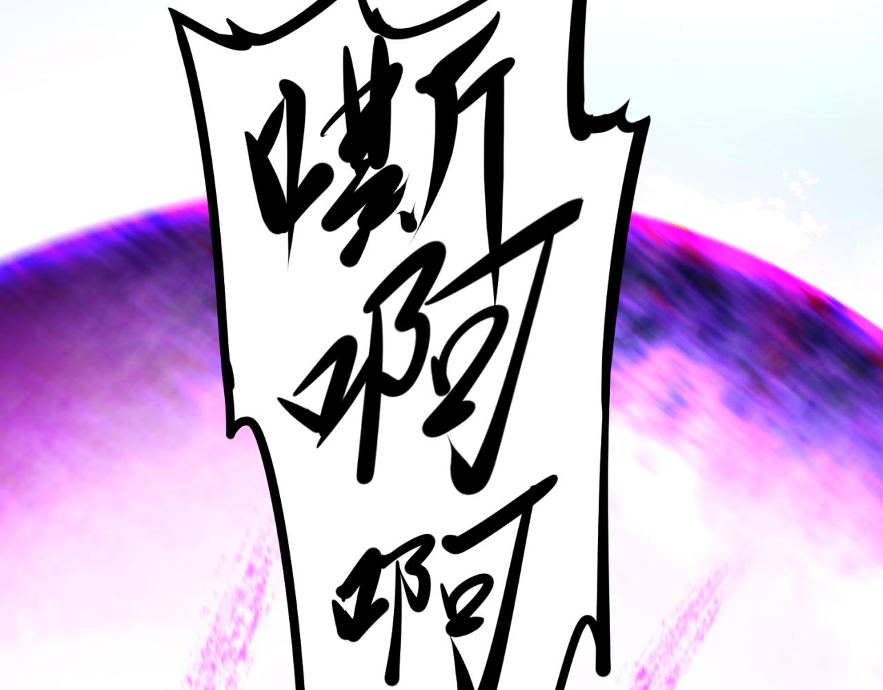 第51话鬼尼姑vs鬼观音！17