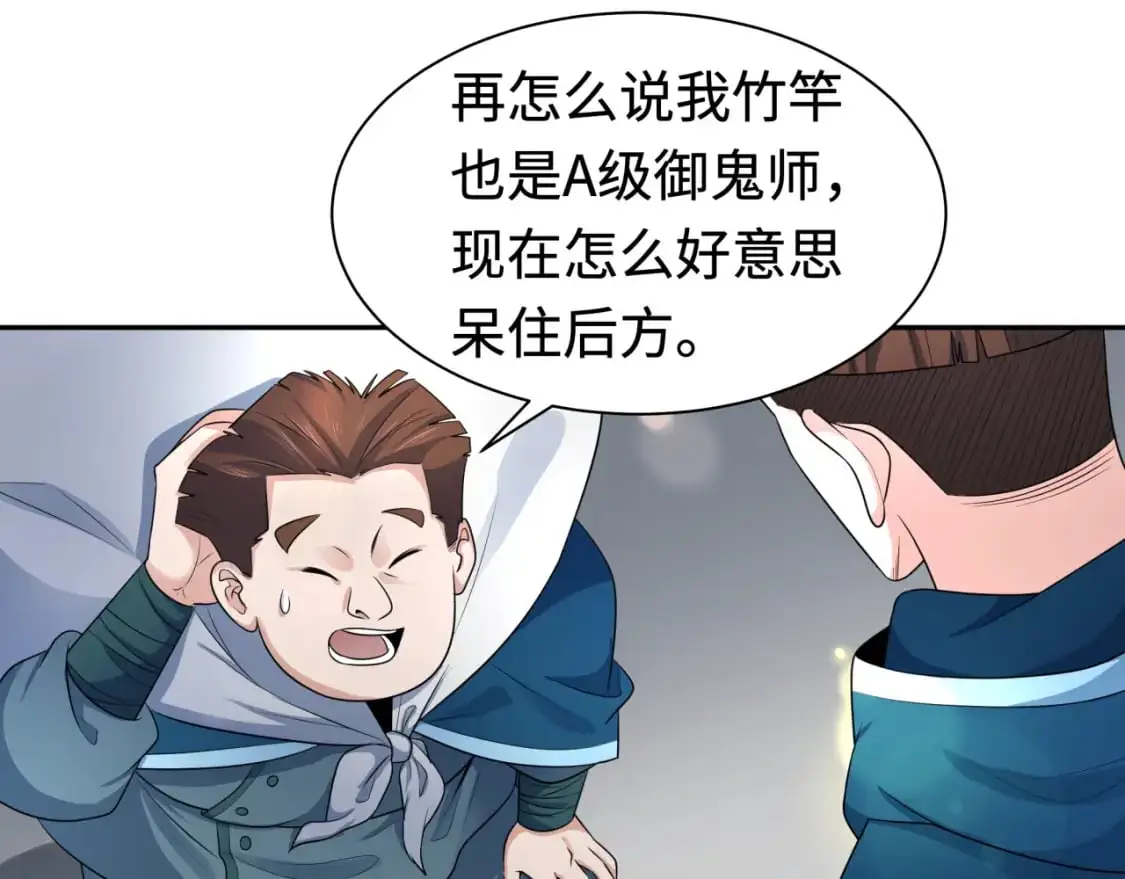 第205话 东方大军集结！16