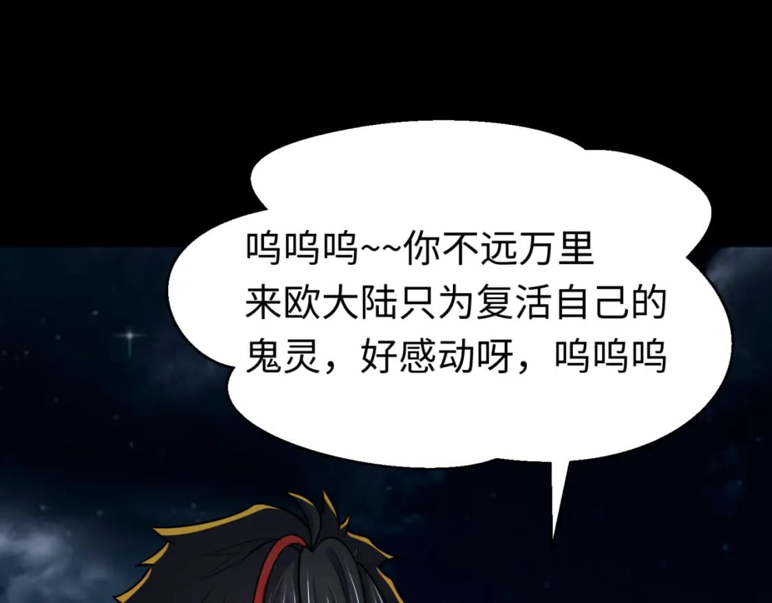 第168话 海妖vs海盗！153