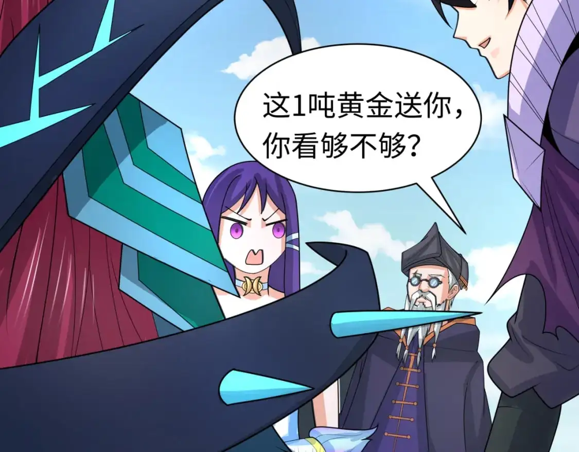 第210话 绫罗的复苏任务！50