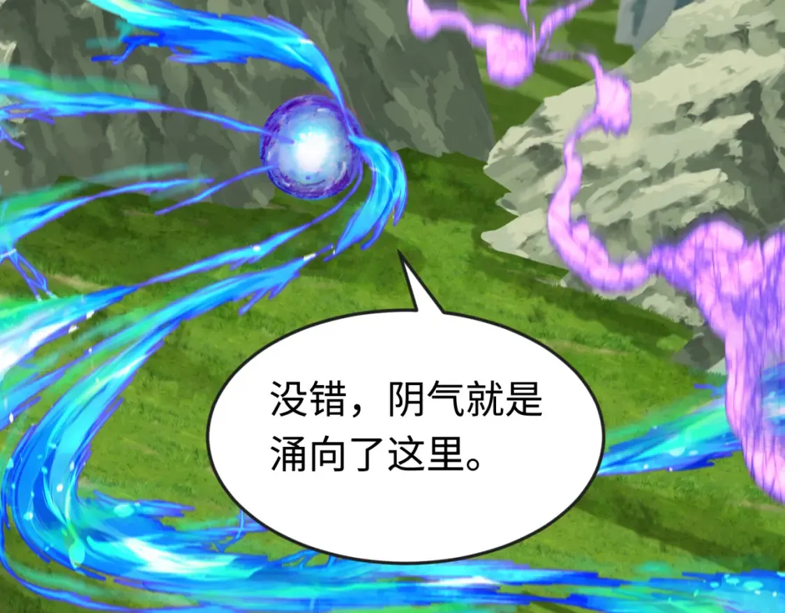 第180话 冥府之门！81