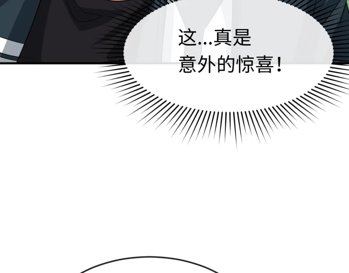 第156话 神庙的主人75