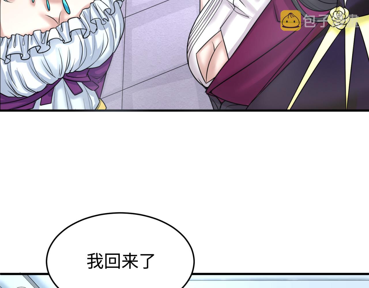 第111话 海城主的怪病6