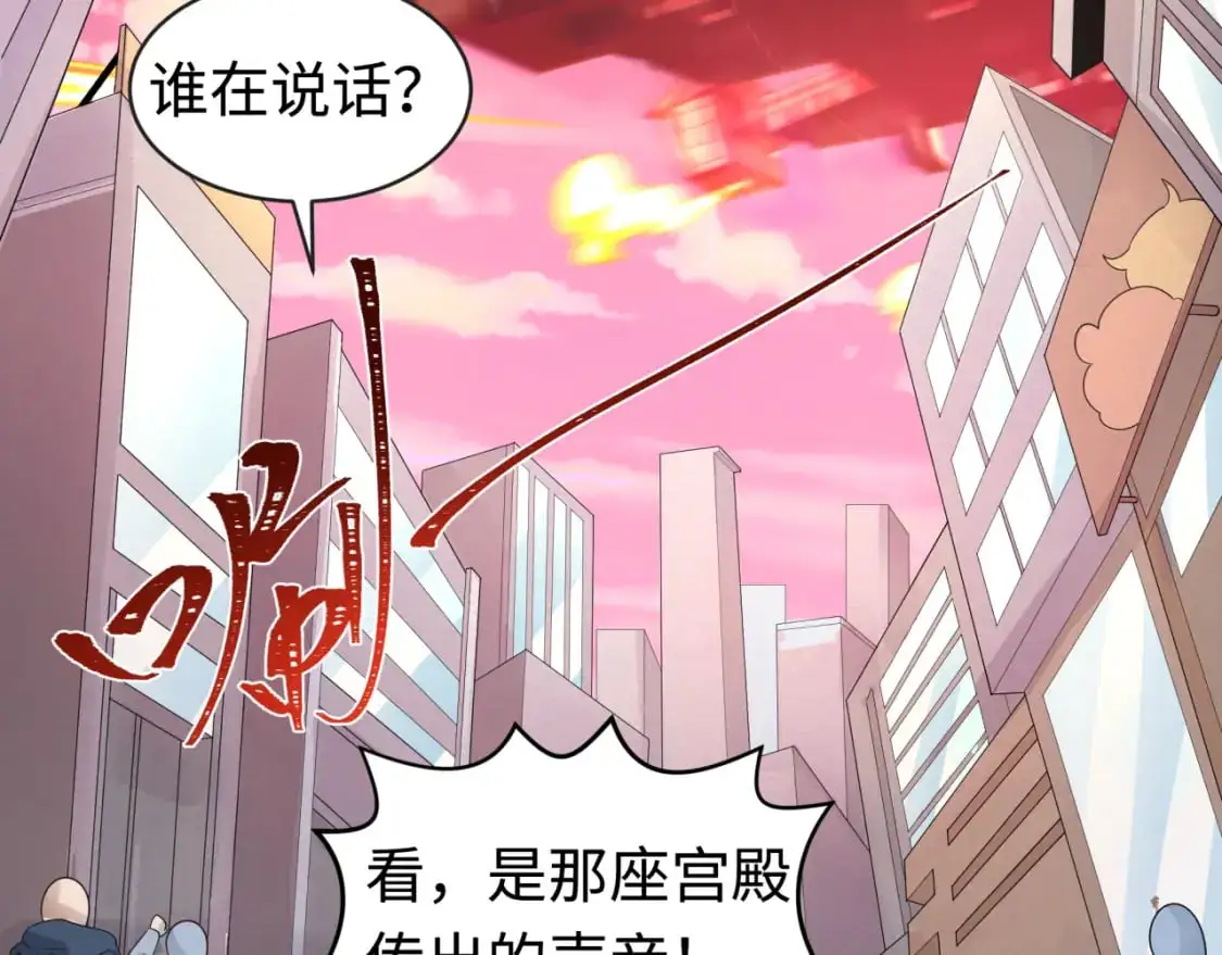 第198话 收复南方！5