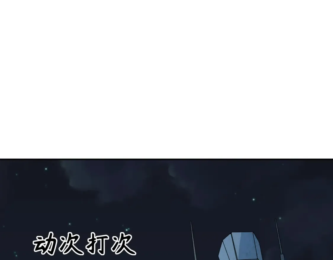 第252话 航母村！87