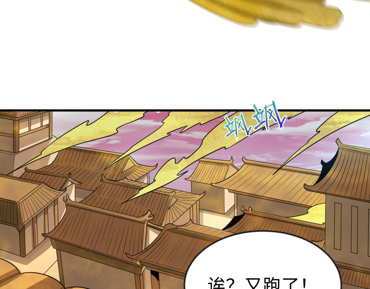 第89话 开棺遇袭！101
