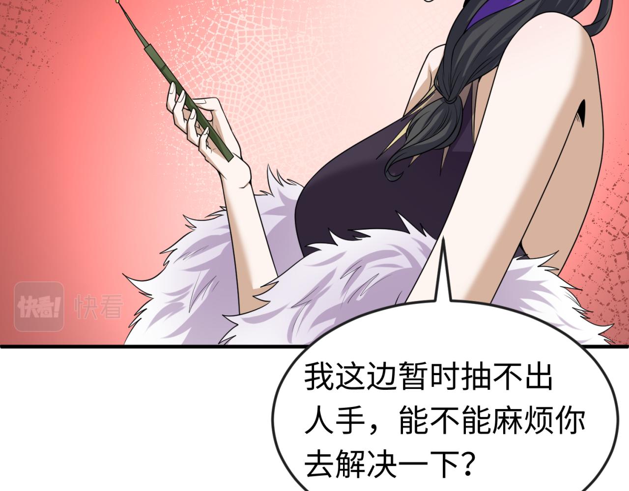 第64话鬼画出战！19